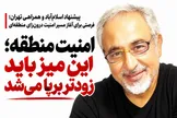 امنیت منطقه؛ این میز باید زودتر برپا می‌شد