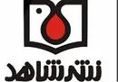 انتشار گزیده موضوعی وصیت‌نامه شهدا با محور رونق تولید
