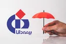 بیمه دانا؛ بازیگر باثبات بازار بیمه در میانه رقابت فشرده