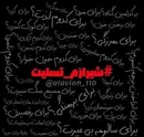 حمله تروریستی در حرم مطهر شاهچراغ(ع)+فیلم