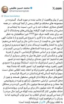 محمدحسین عظیمی: دوران سکوت به پایان رسیده؛ اسناد جدید فساد منتشر خواهد شد
