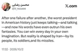 محسن رضایی خطاب به ترامپ: پیروزی‌های خیالی را کنار بگذار؛ واقعیت را ایران رقم می‌زند