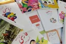 ثبت سفارش کتاب‌های دانش‌آموزان پایه‌های ورودی تا ۱۰ شهریور