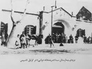 تصویری تاریخی از بیمارستان سینا