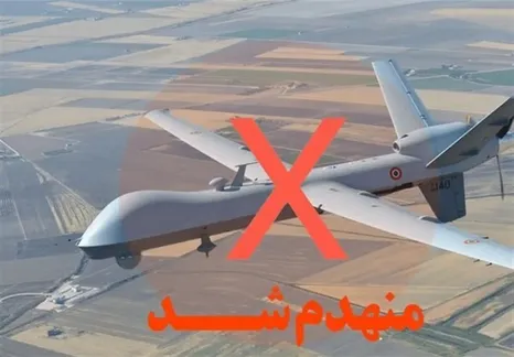 آسمان هرمز برای پهپادهای آمریکایی ناامن شد؛ سومین MQ-1 در یک روز سرنگون شد