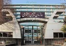 گزارش دیوان محاسبات درستی بخش مهمی از هشدار بولتن‌نیوز را تأیید کرد؛ وقتی سند رسمی به میدان آمد