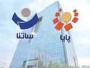 اعلام ساعات کاری سامانه‌های ساتنا و پایا در هفته پایانی سال