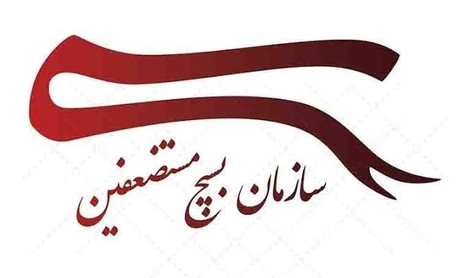 از تریبون سازمان ملل تا نمایش تصاویر شهدای میناب و لامرد؛ بسیج از مواضع عزتمندانه پزشکیان تقدیر کرد