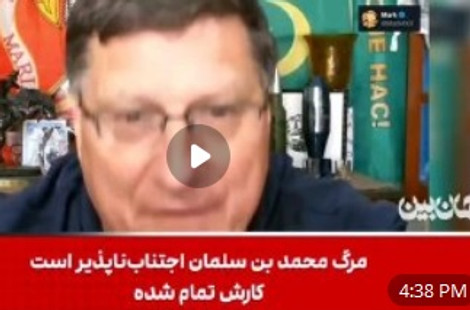 کار محمد بن سلمان تمام است؛ یا با آخرین بوئینگ طلایی از ریاض فرار می‌کند یا سرش با شمشیر از تنش جدا می‌شود