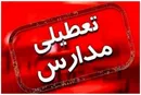 تمام مقاطع تحصیلی اردبیل دوشنبه غیرحضوری شد