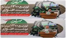 توزیع ۱۳۰۰ بسته نوشت‌افزار توسط فولاد غدیر نی‌ریز همزمان با آغاز سال تحصیلی