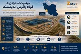 وقتی مبارکه پای تعهد خود ایستاد و فولاد خوزستان هنوز پاسخ‌گو نیست