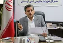 محکومیت 26 میلیاردی قاچاقچیان خودرو در سنندج