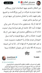 محمدعلی آهنگران: از جبهه اصلاحات انتظار دیگری داشتم