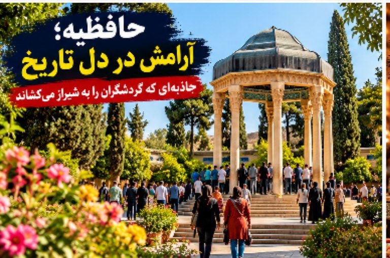 شیراز در مهرماه تماشاییتر شد؛ از عطر بهارنارنج تا رونق سفره مردم شیراز در مهرماه تماشاییتر شد؛ از عطر بهارنارنج تا رونق سفره مردم