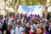 مراسم روز جهانی عصای سفید برگزار شد