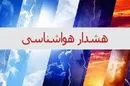 کاهش دمای هوا در نواحی غرب و مناطق شرق کشور