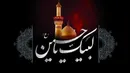 پیام تسلیت مدیرعامل پاکسان به مناسبت تاسوعا و عاشورای حسینی