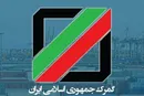 14 سال اصرار در رویه غیر قانونی قطع مرور زمان و بررسی مفاد مواد قانونی بازبینی                                                                                                          