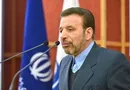 واعظی: وزارت ارتباطات آماده همکاری برای ایجاد تحول در بانکداری الکترونیک است/نیاز امروز به بانکداری همراه