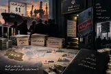 فاجعه خاموش ارزی؛ وقتی اجازه حسابرسی ۲۵۰ میلیارد دلار نفت به بهانه طبقه‌بندی «محرمانه» داده نمی شود