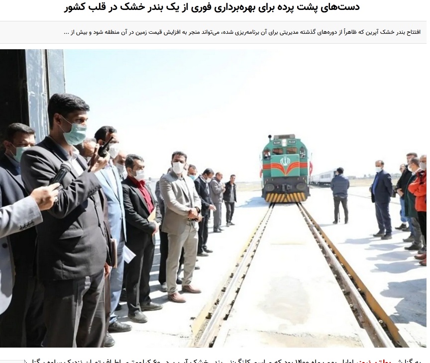 از هشدار بولتن نیوز تا دستور دادستان؛ معمای گمرکی که دیر به کار افتاد