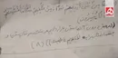 دست‌نوشته قرآن از جیب یکی از شهدای مدافع تنگه هرمز و یاد سخنرانی سیدحسن نصرالله