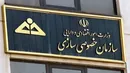 فروش ۸۵ هزار میلیارد تومانی ۴ دارایی دولتی