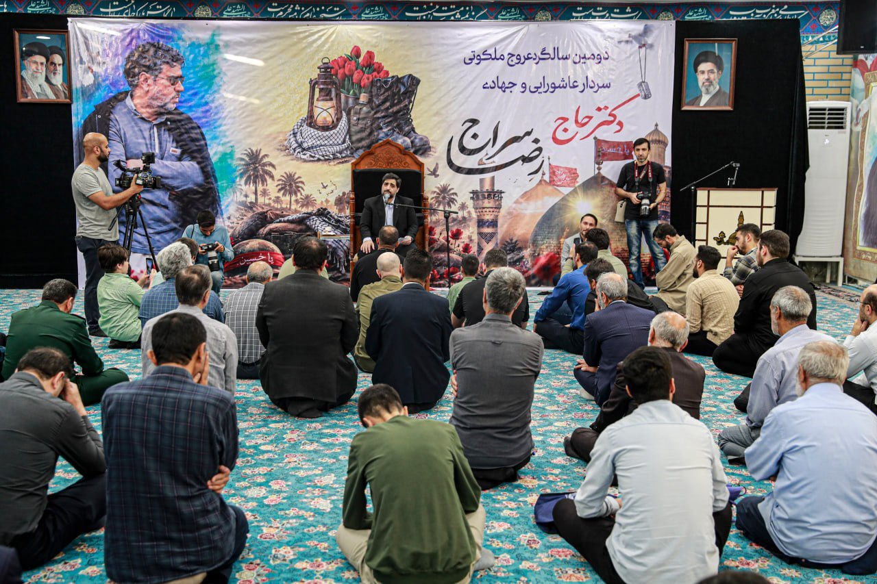 سالگرد عروج سردار جهادی و عاشورایی «رضا سراج» برگزار شد