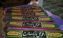 غبارروبی مساجد در آستانه ماه مبارک رمضان - همدان
