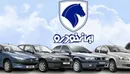 قائم مقام ایران خودرو: چون ماست و تخم مرغ گران شده گرانی خودرو هم طبیعی است!/توجیهی که مصرف‌کننده را به جای مسئول، مقصر جلوه می‌دهد