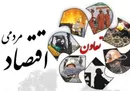متوسط تعداد شاغلان به‌ازای هر تعاونی ۲۰نفر شد