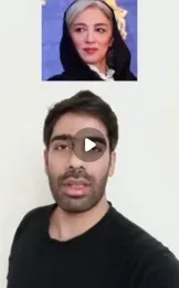 از تکیه پانته‌آ پناهی‌ها بر صندلی داوری تا لزوم برخورد قاطع با تطهیرکنندگان دشمن
