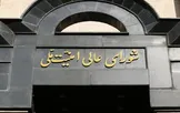 تلاش برای تصاحب اختیارات رهبری؛ چرا اصولگرایان مقابل ایده «کودتا علیه قانون اساسی» سکوت کرده‌اند؟