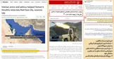 خبرسازی سازمان منافقین بوسیله پرداخت رشوه به رویترز !