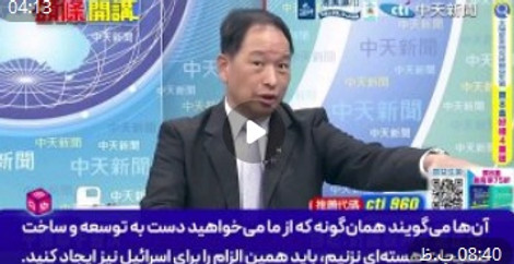 «پرسش ایران روشن است؛ چرا بازرسی از ایران، اما نه اسرائیل؟»