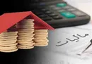 تمدید مهلت اعتراض به اوراق مالیاتی برای اشخاص حقیقی