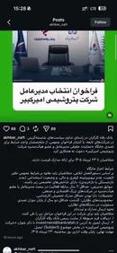 بانک رفاه کارگران در آزمون شفافیت؛ فراخوان زمانی اعتبار دارد که رقابت برای همه شایستگان باشد