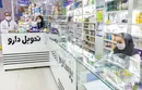 رئیس جمهور قانون معافیت واردات دارو از مالیات بر ارزش افزوده را ابلاغ کرد