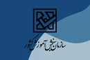 اطلاعیه اصلاحات دفترچه راهنمای ثبت نام و شرکت در آزمون سراسری سال ۱۴۰۲ (نوبت اول)