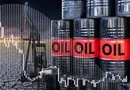 قیمت نفت برنت به ۱۱۹ دلار رسید