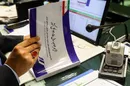 کاهش بودجه فرهنگ و هنر در سال ۱۴۰۵