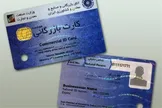۹۴ میلیارد یورو تعهد ارزی رفع‌نشده و اذعان دیرهنگام دستگاه نظارتی / آقای خدائیان! انتظار می‌رفت این روند در همان سال‌های نخست متوقف شود، نه اینکه پس از انباشت پرونده‌ها، آمار آن اعلام شود