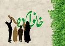 یک معیار مهم برای انتخاب همسر