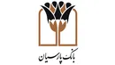 بانک پارسیان رتبه دوم بانک‌های خصوصی و رتبه 17میان صد شرکت برتر ایران