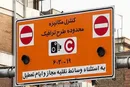 طرح ترافیک جدید هنوز به شورا نیامده است
