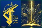 اعتراف رسانه‌های خارجی به شکست ترامپ؛ حاصل مجاهدت رسانه‌های انقلابی در مقابله با دروغ‌پراکنی دشمنان