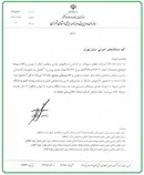 انتقال کارکنان از برخی شهرها به تهران در نمایشگاه بین‌المللی؛ بی‌اعتنایی به ممنوعیت‌های قانونی؟