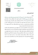 اخذ جریمه مالیاتی در صورت مطالبه غیرقانونی اصل مالیات ممنوع شد