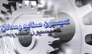 توسعه اکتشافات معدنی در سال های اخیر 240هزار کیلومتر مربع بوده است